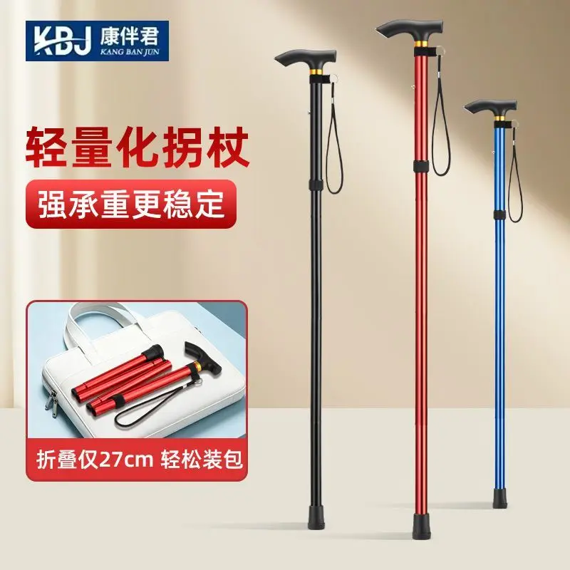 Adjustable Telescopic Folding Aluminum Alloy Walking Cane Anti-slip Lightweight Elderly Walking Hiking Support Crutch