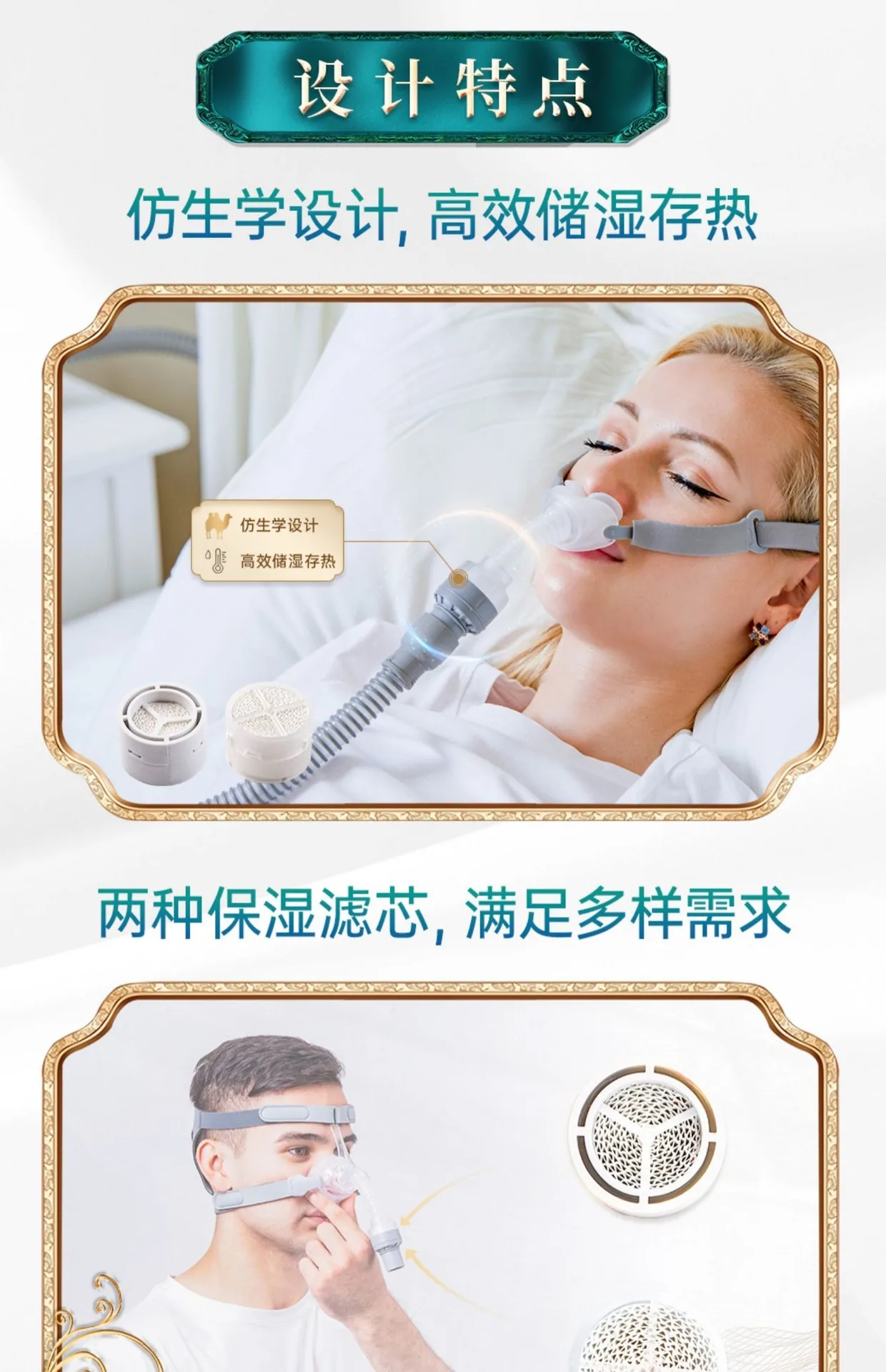 BMC HU-PLUS For P2H N5AH Humidification Filter CPAP Auto CPAP M1 MINI Machine HU PLUS