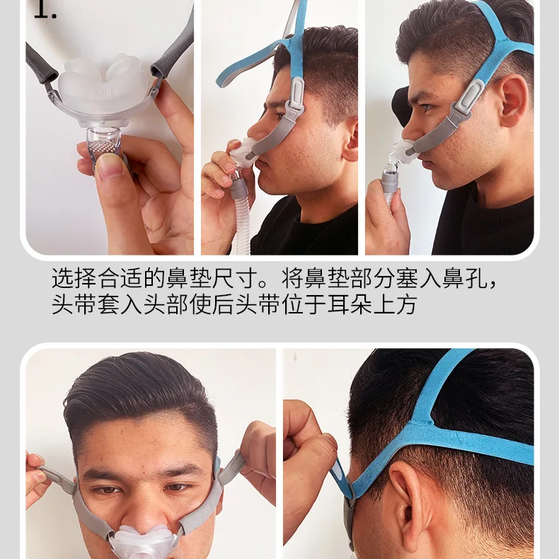 KLZ Ventilator Nasal Mask Nasal Pillow with SML Nose Pads B*C-P2 Breath Adult Respirator Universal Nasal Plug Stop Snoring Sleep