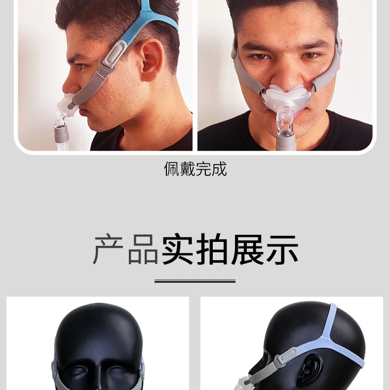 KLZ Ventilator Nasal Mask Nasal Pillow with SML Nose Pads B*C-P2 Breath Adult Respirator Universal Nasal Plug Stop Snoring Sleep