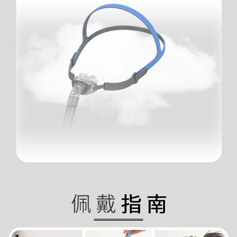 KLZ Ventilator Nasal Mask Nasal Pillow with SML Nose Pads B*C-P2 Breath Adult Respirator Universal Nasal Plug Stop Snoring Sleep
