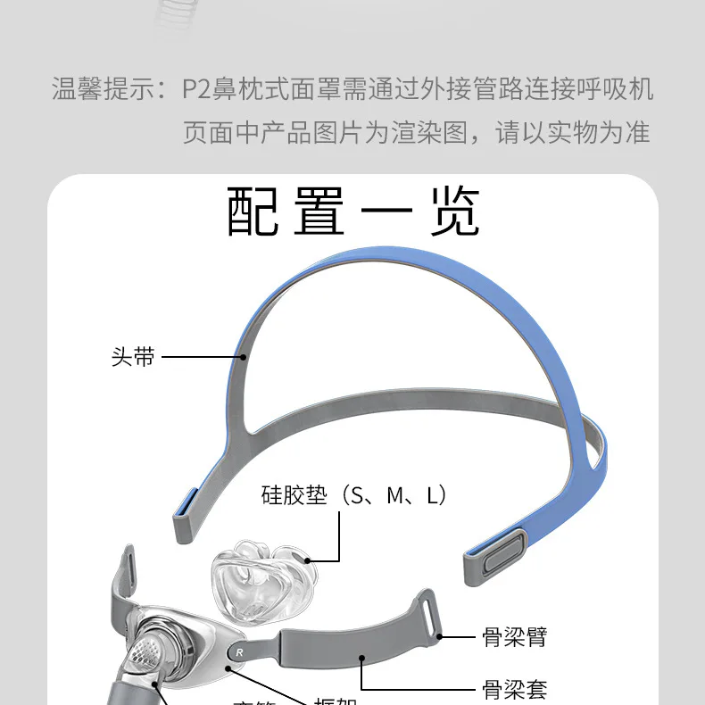 KLZ Ventilator Nasal Mask Nasal Pillow with SML Nose Pads B*C-P2 Breath Adult Respirator Universal Nasal Plug Stop Snoring Sleep