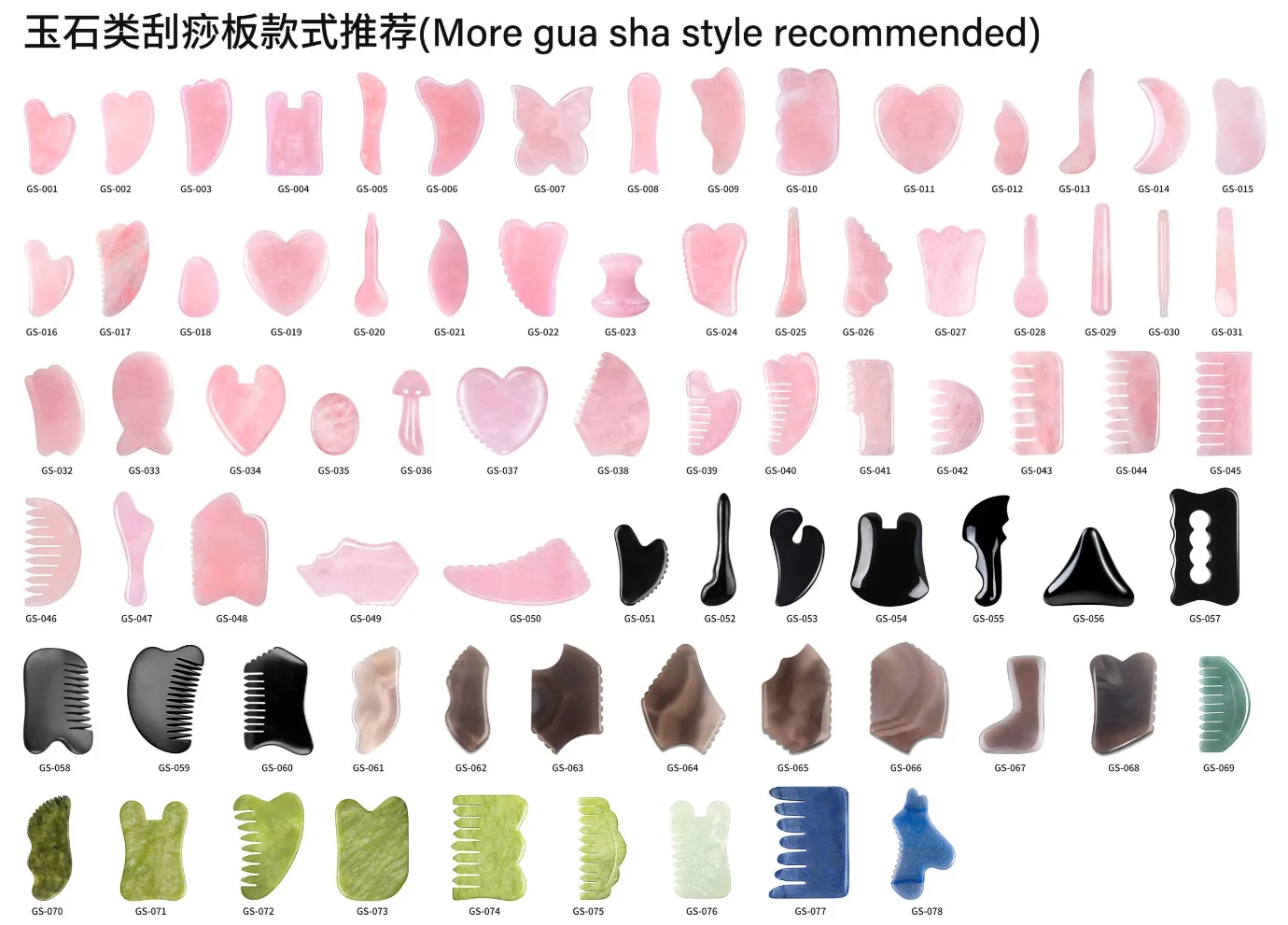 Pink Crystal Jade Massage Face Eyes Scraping Portable Resin Cooling Sensation Rose Quartz Tightening Anti-Wrinkle Beauty