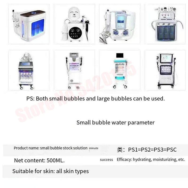 Exfoliating Fluid PS1 PS2 PS3 PSC Moisturizing Essence Small Bubble Scrub Deep Cleaning Cutin Moisturizing Beauty Lotion