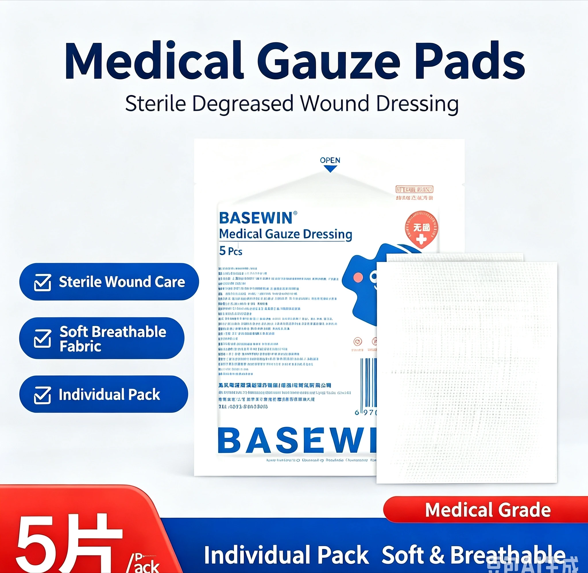5 Pcs Sterile Medical Gauze Pads Disposable Degreased Gauze Dressing Wound Care First Aid Household Medical Supplies