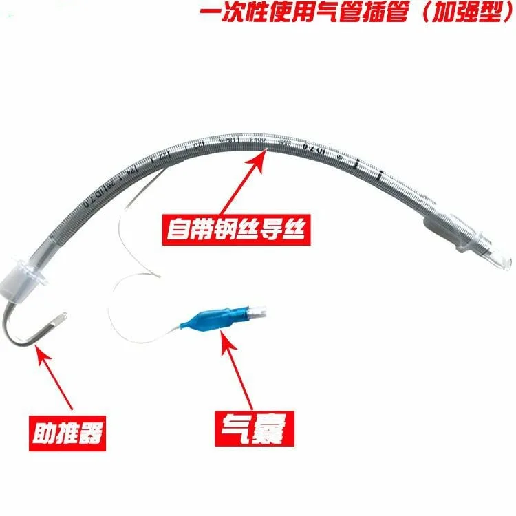 Single-use Reinforced Endotracheal Tube Medical Tracheal Tube With Steel Guide Wire Oral Nasal Intubation Sterile Instrument