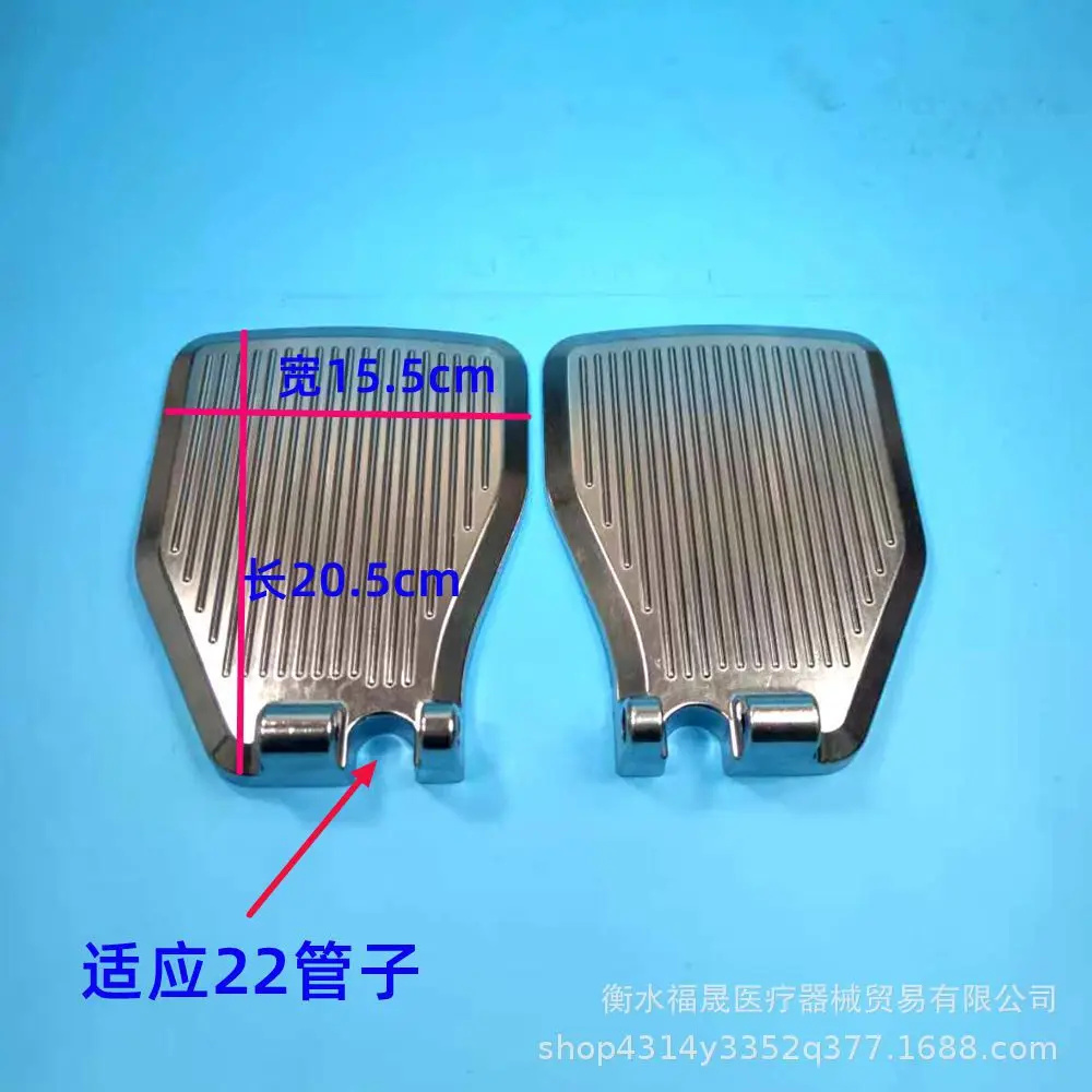 Wheelchair Accessories Pedal Thickened ABS Plastic Aluminum Alloy Footboard Gap Type A Pair Footrest