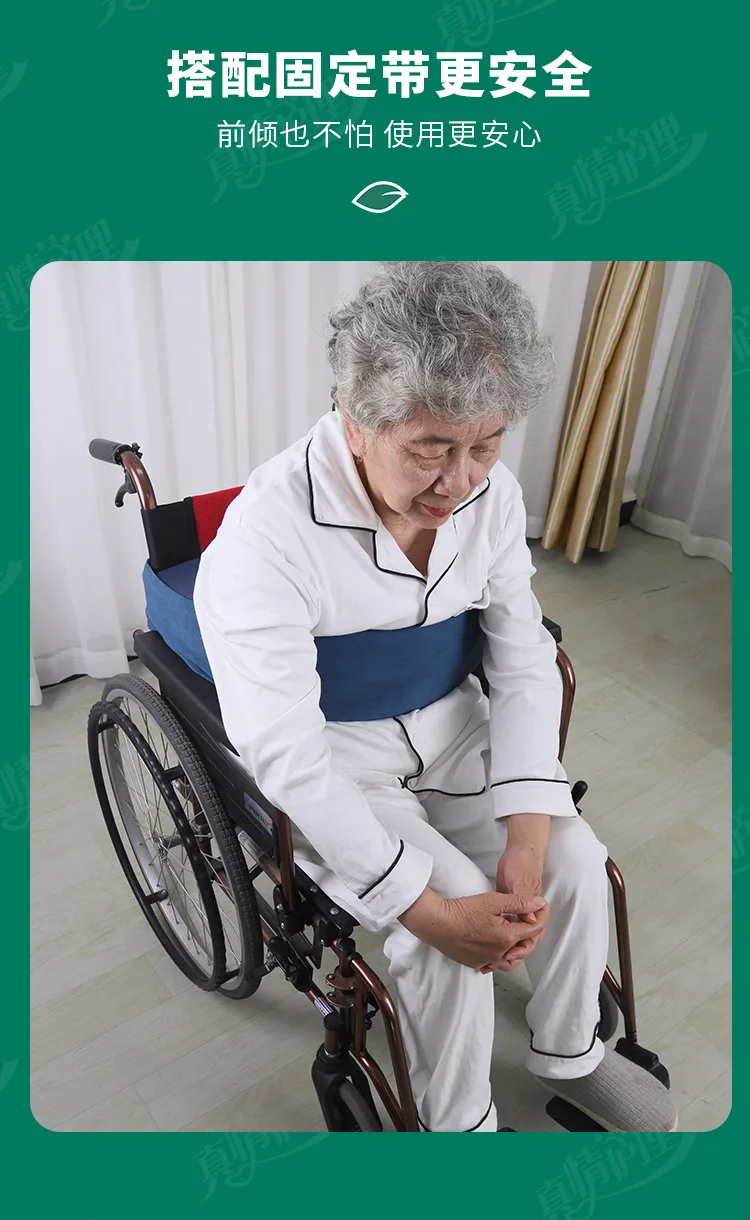 Hemiplegic Bedridden Patients Anti Lateral Cushions Wheelchair Backrest Half Lying Waist Cushion Adjustable Anti Sliding Cushion