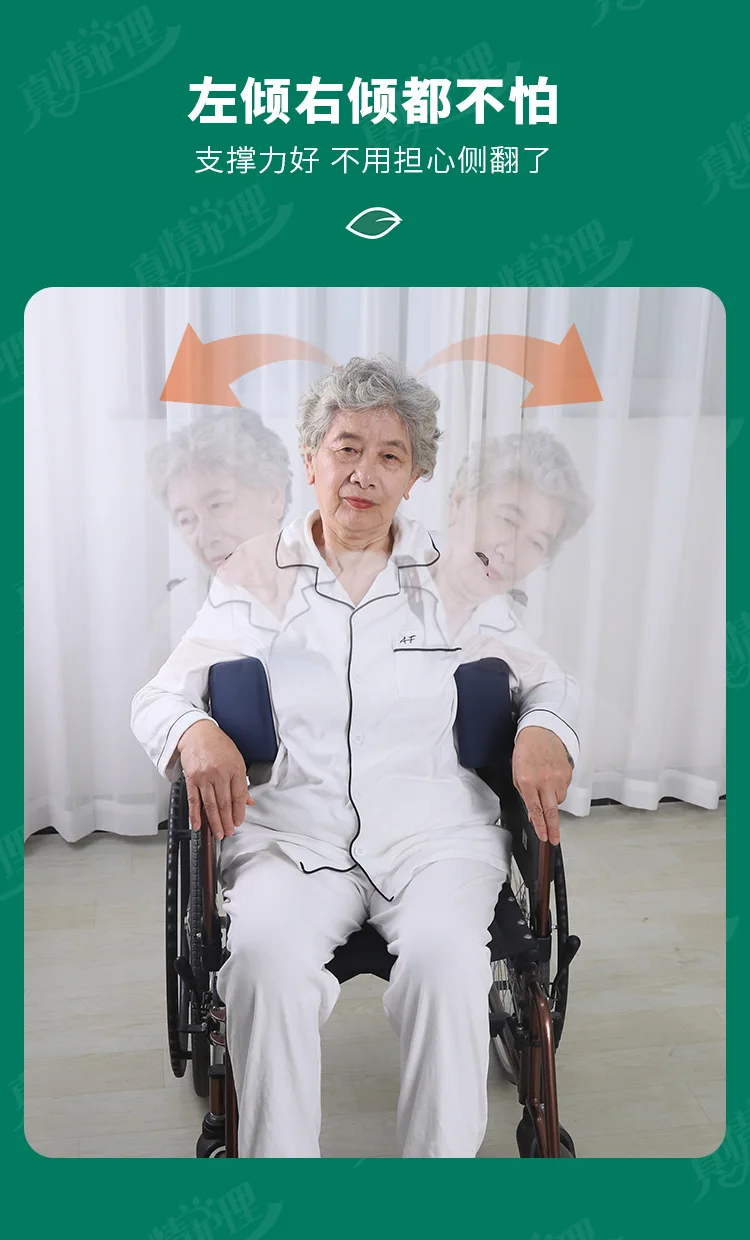 Hemiplegic Bedridden Patients Anti Lateral Cushions Wheelchair Backrest Half Lying Waist Cushion Adjustable Anti Sliding Cushion