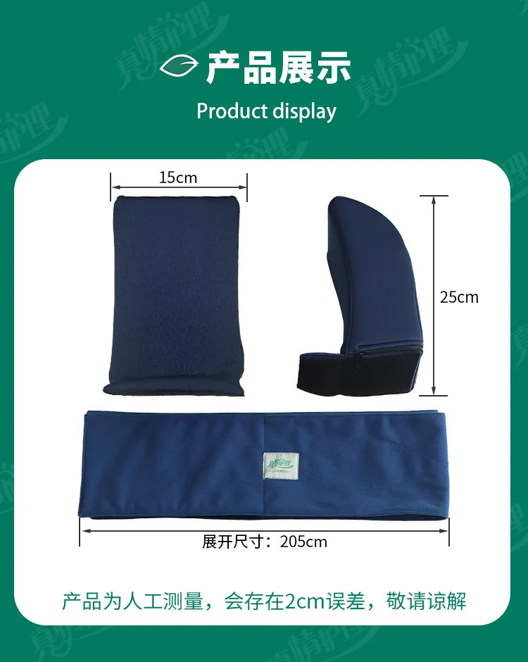 Hemiplegic Bedridden Patients Anti Lateral Cushions Wheelchair Backrest Half Lying Waist Cushion Adjustable Anti Sliding Cushion