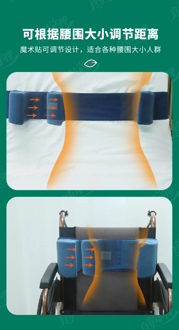 Hemiplegic Bedridden Patients Anti Lateral Cushions Wheelchair Backrest Half Lying Waist Cushion Adjustable Anti Sliding Cushion