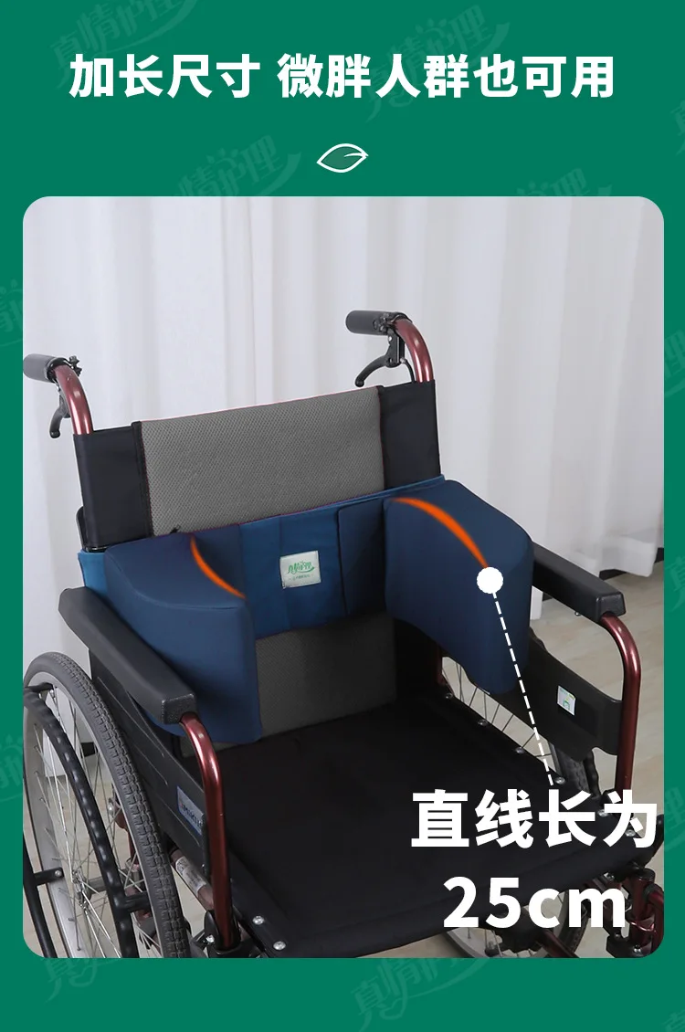 Hemiplegic Bedridden Patients Anti Lateral Cushions Wheelchair Backrest Half Lying Waist Cushion Adjustable Anti Sliding Cushion