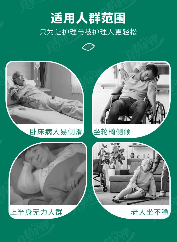 Hemiplegic Bedridden Patients Anti Lateral Cushions Wheelchair Backrest Half Lying Waist Cushion Adjustable Anti Sliding Cushion