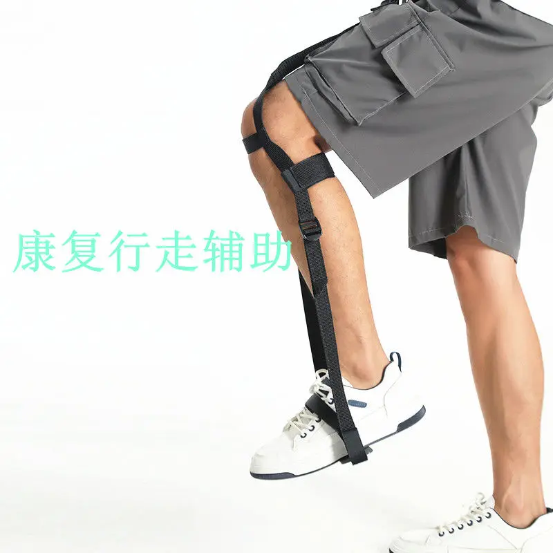 Adjustable Elderly Rehabilitation Assistive Walking Belt for Foot Drop Walking Assistance Strip Lift Up Legs Feet Walk Aid Belt
