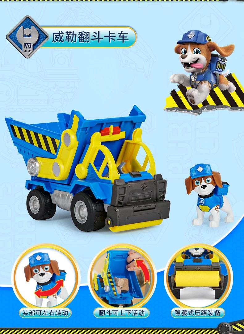 Original PAW Patrol Rubble & Crew Vehicle Truck Toy Motor Wheeler Mix Charger Truck with Collectible Action Figure Kids Toy