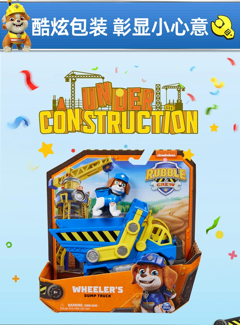 Original PAW Patrol Rubble & Crew Vehicle Truck Toy Motor Wheeler Mix Charger Truck with Collectible Action Figure Kids Toy