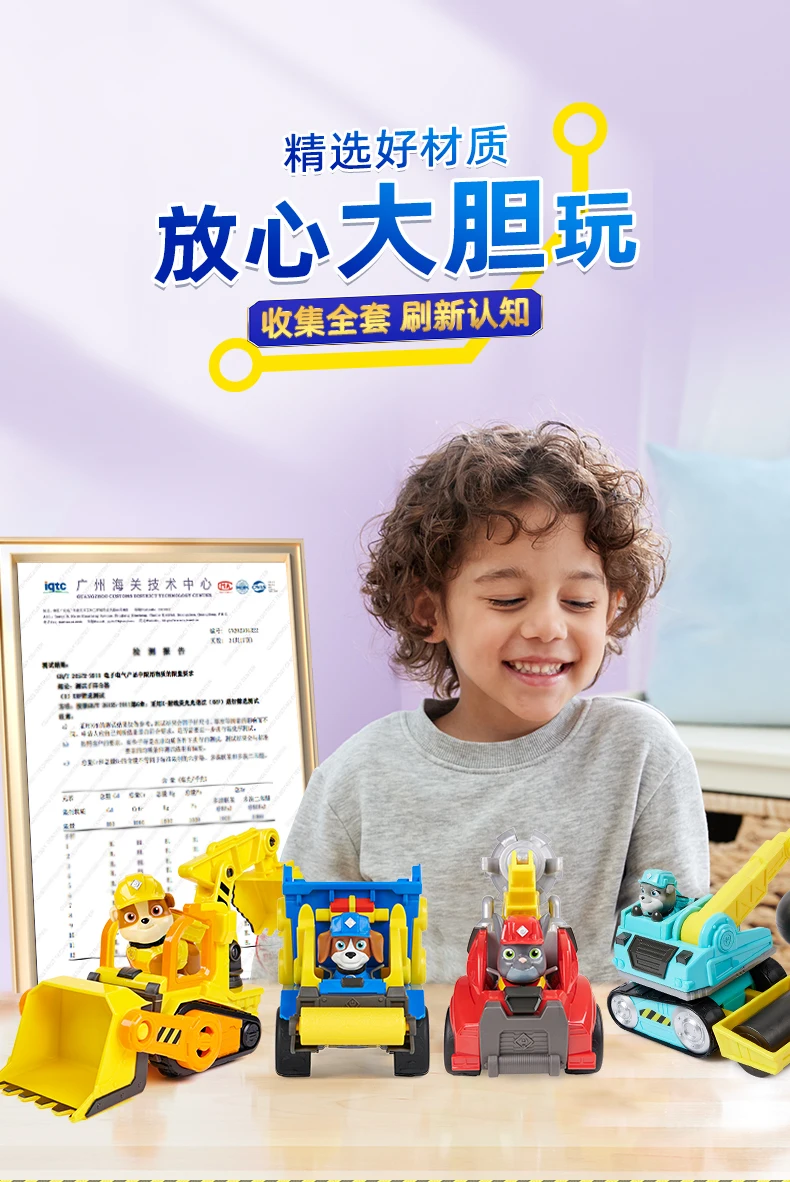 Original PAW Patrol Rubble & Crew Vehicle Truck Toy Motor Wheeler Mix Charger Truck with Collectible Action Figure Kids Toy