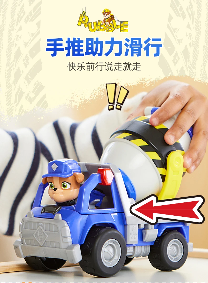 Original PAW Patrol Rubble & Crew Vehicle Truck Toy Motor Wheeler Mix Charger Truck with Collectible Action Figure Kids Toy