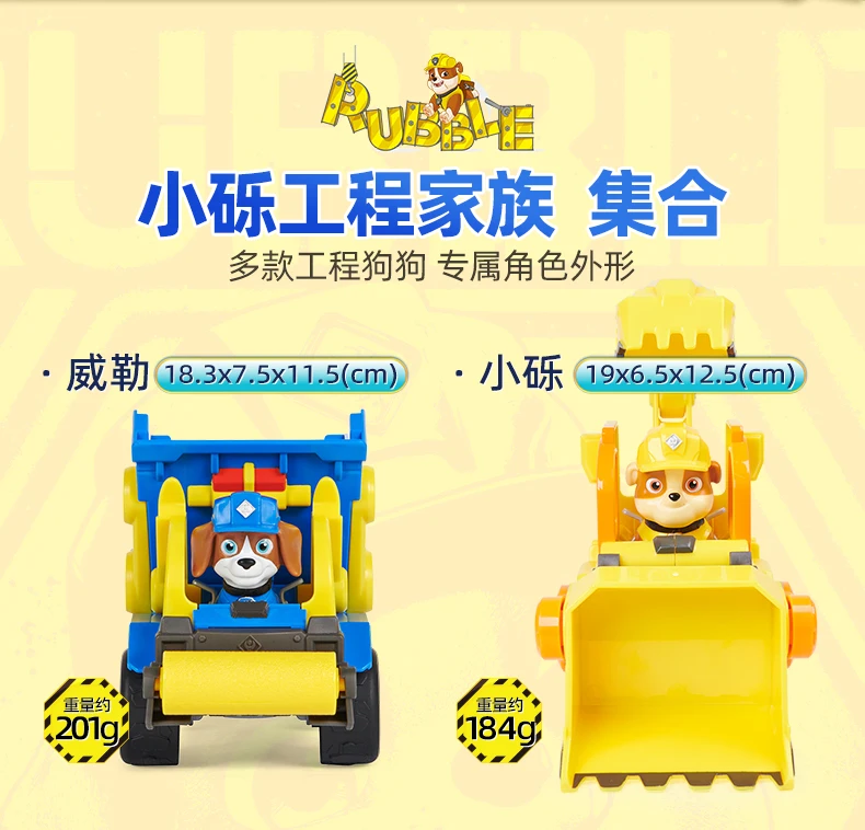 Original PAW Patrol Rubble & Crew Vehicle Truck Toy Motor Wheeler Mix Charger Truck with Collectible Action Figure Kids Toy