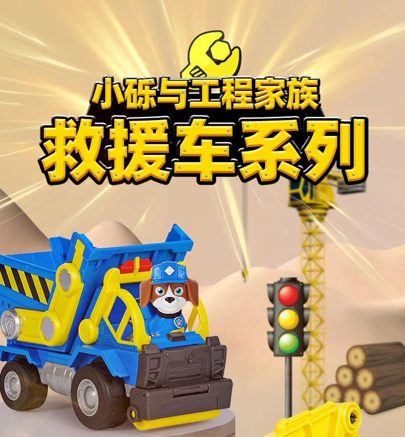 Original PAW Patrol Rubble & Crew Vehicle Truck Toy Motor Wheeler Mix Charger Truck with Collectible Action Figure Kids Toy
