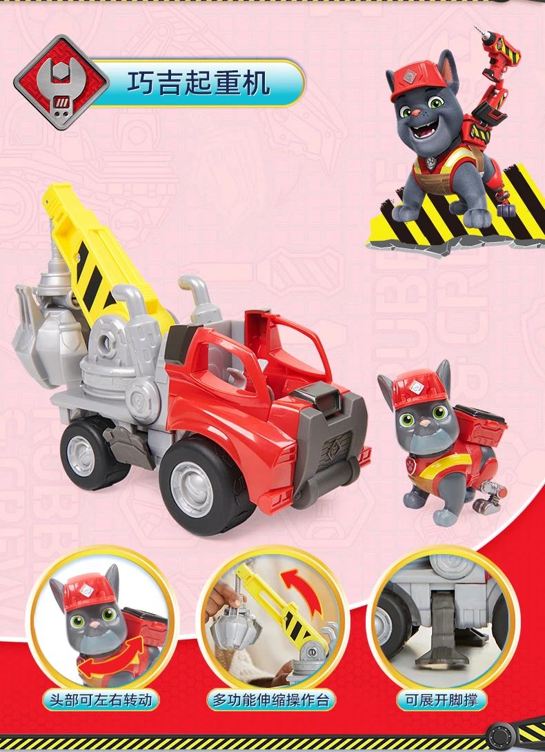 Original PAW Patrol Rubble & Crew Vehicle Truck Toy Motor Wheeler Mix Charger Truck with Collectible Action Figure Kids Toy