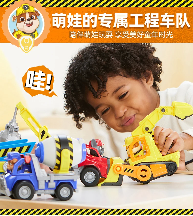 Original PAW Patrol Rubble & Crew Vehicle Truck Toy Motor Wheeler Mix Charger Truck with Collectible Action Figure Kids Toy