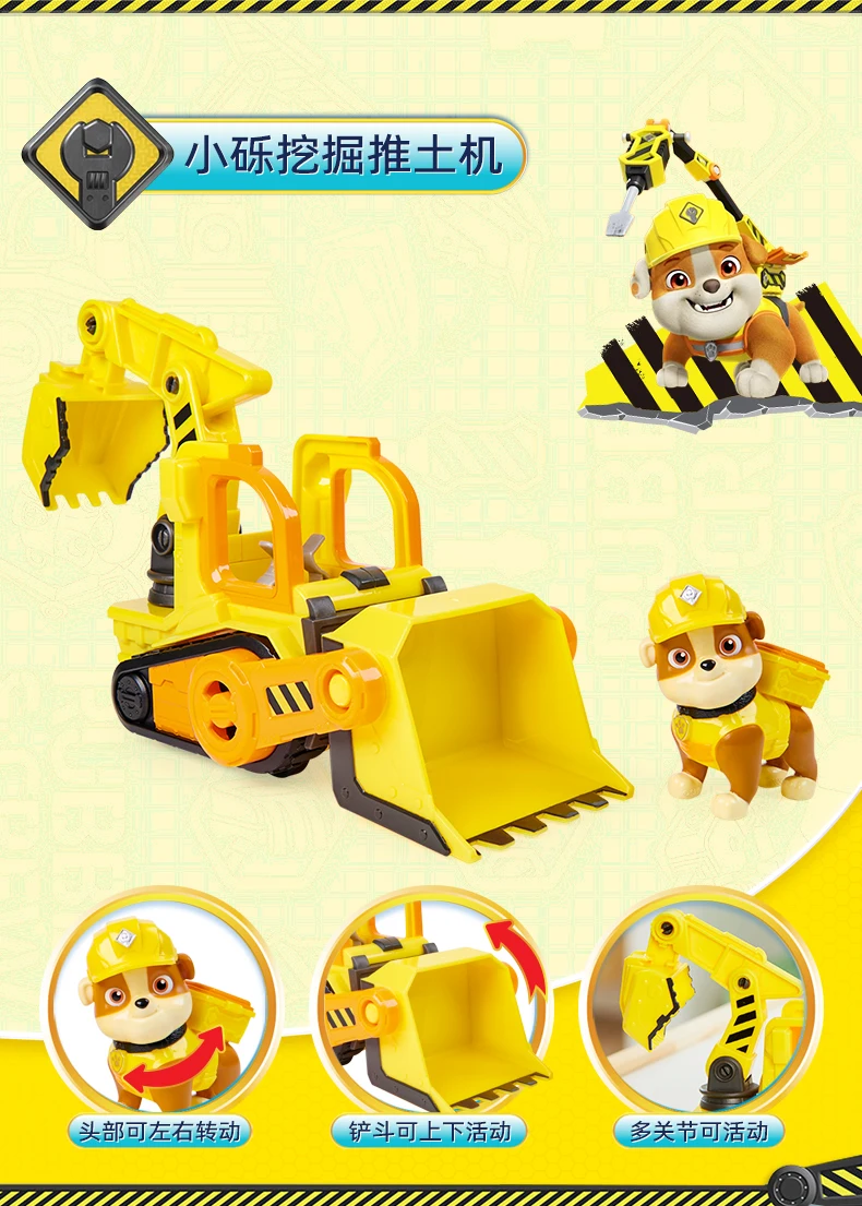 Original PAW Patrol Rubble & Crew Vehicle Truck Toy Motor Wheeler Mix Charger Truck with Collectible Action Figure Kids Toy