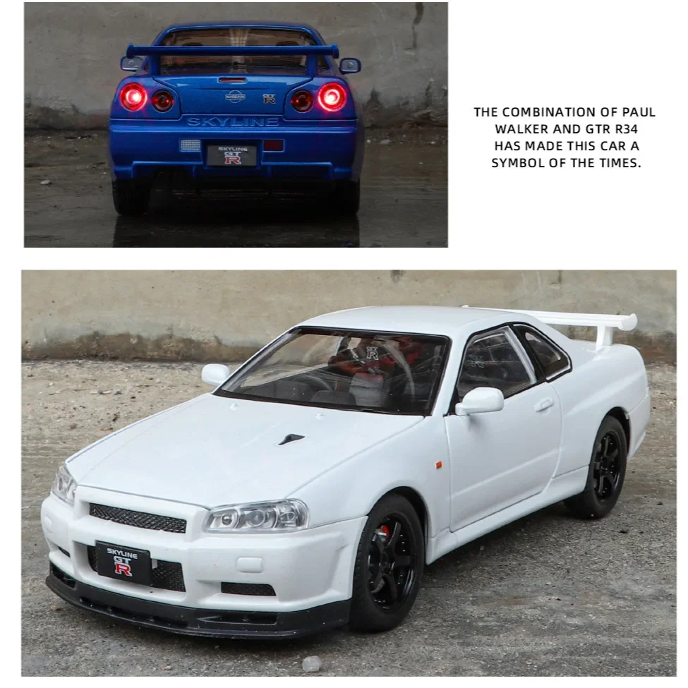 1:24 Scale Car Nissan Skyline GTR-R34 Alloy Vehicle Model Diecast Metal Fast&Furious Collectible Childrens Birthday Toy Gifts