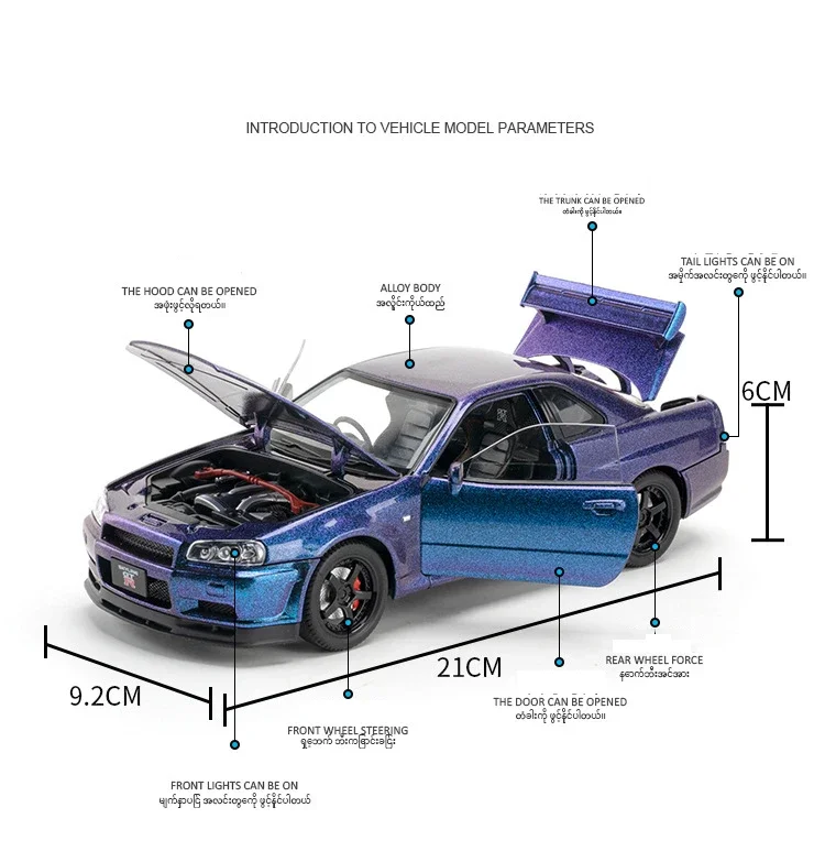 1:24 Scale Car Nissan Skyline GTR-R34 Alloy Vehicle Model Diecast Metal Fast&Furious Collectible Childrens Birthday Toy Gifts