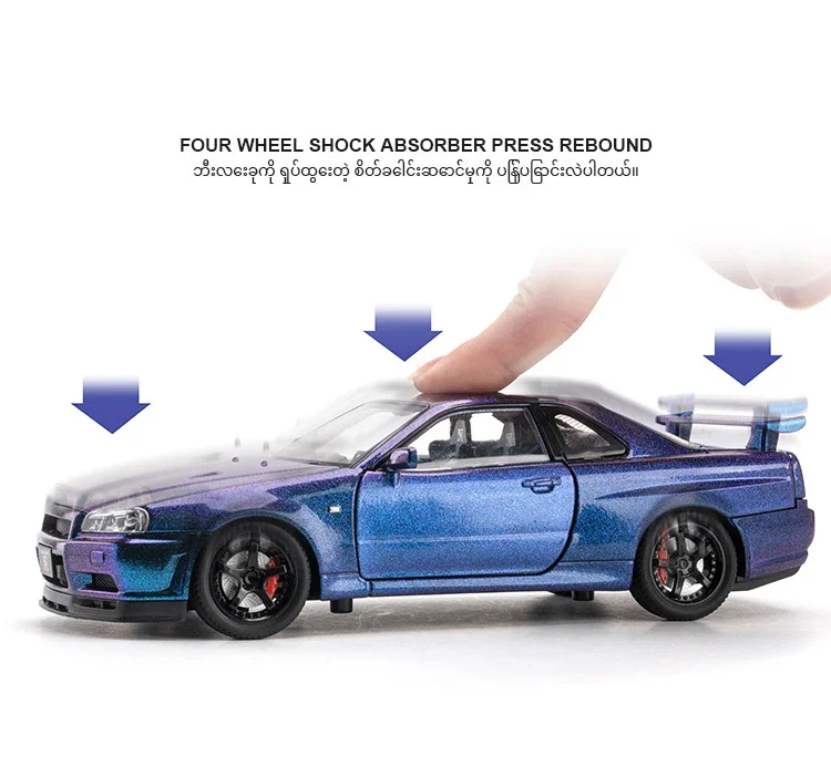 1:24 Scale Car Nissan Skyline GTR-R34 Alloy Vehicle Model Diecast Metal Fast&Furious Collectible Childrens Birthday Toy Gifts