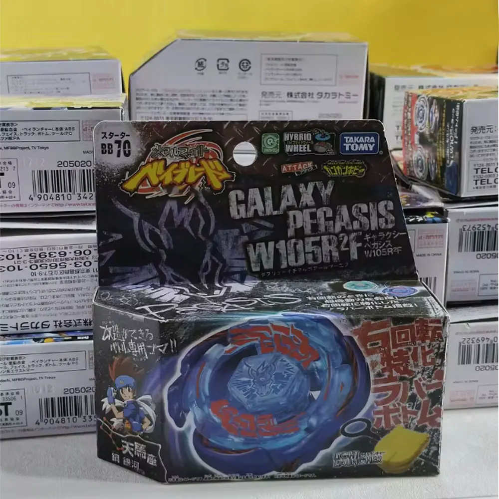 TAKARA TOMY Gyro X Toy BB104 BASALT HOROGIUM 145WD+BB105 BIG BANG PEGASIS F:D New with Original Packaging Set