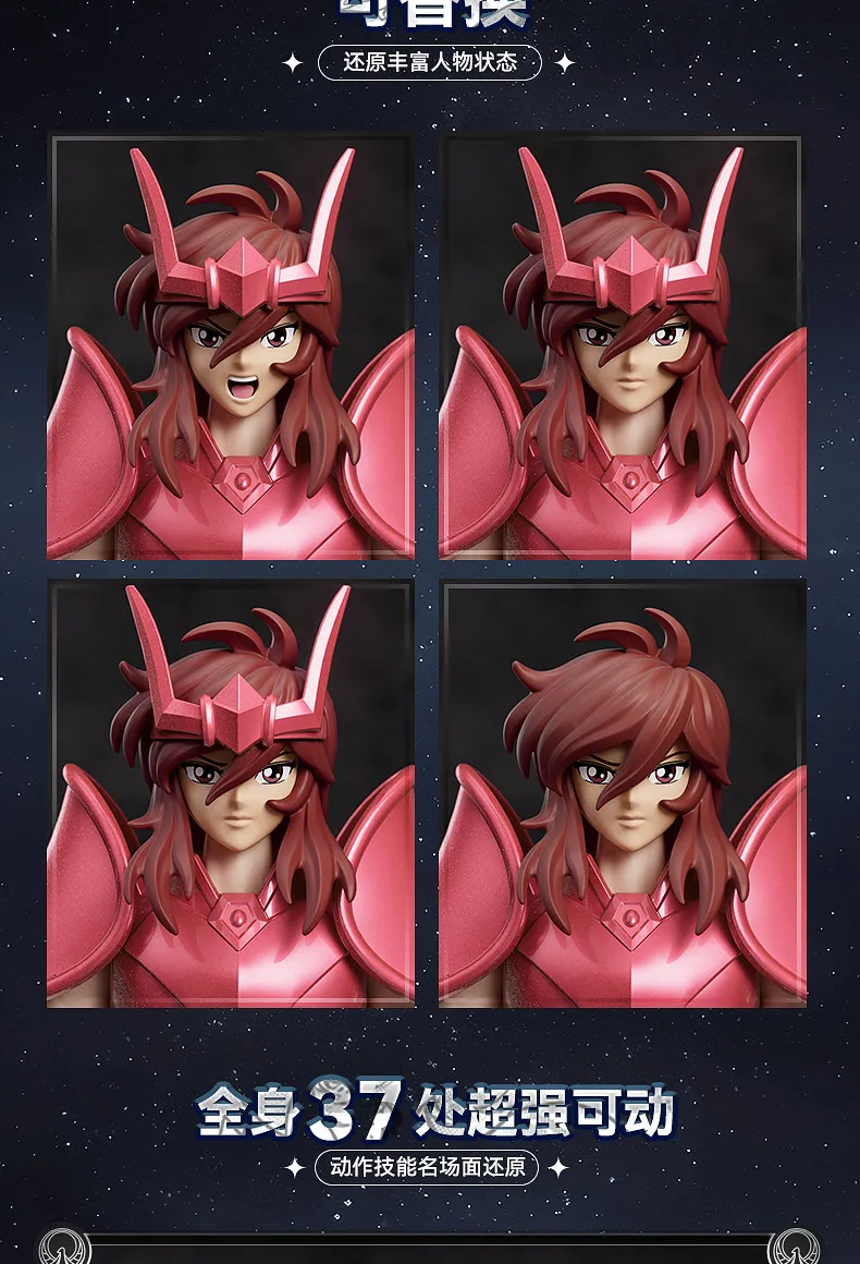 Genuine Blokees Saint Seiya Andromeda Shun Pisces Aphrodite Virgo Shaka Champion Class Action Figure Collectible Model Toy Gifts