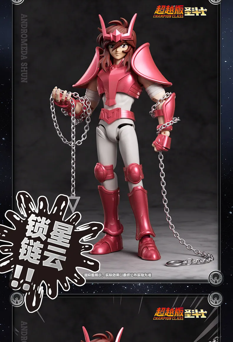 Genuine Blokees Saint Seiya Andromeda Shun Pisces Aphrodite Virgo Shaka Champion Class Action Figure Collectible Model Toy Gifts