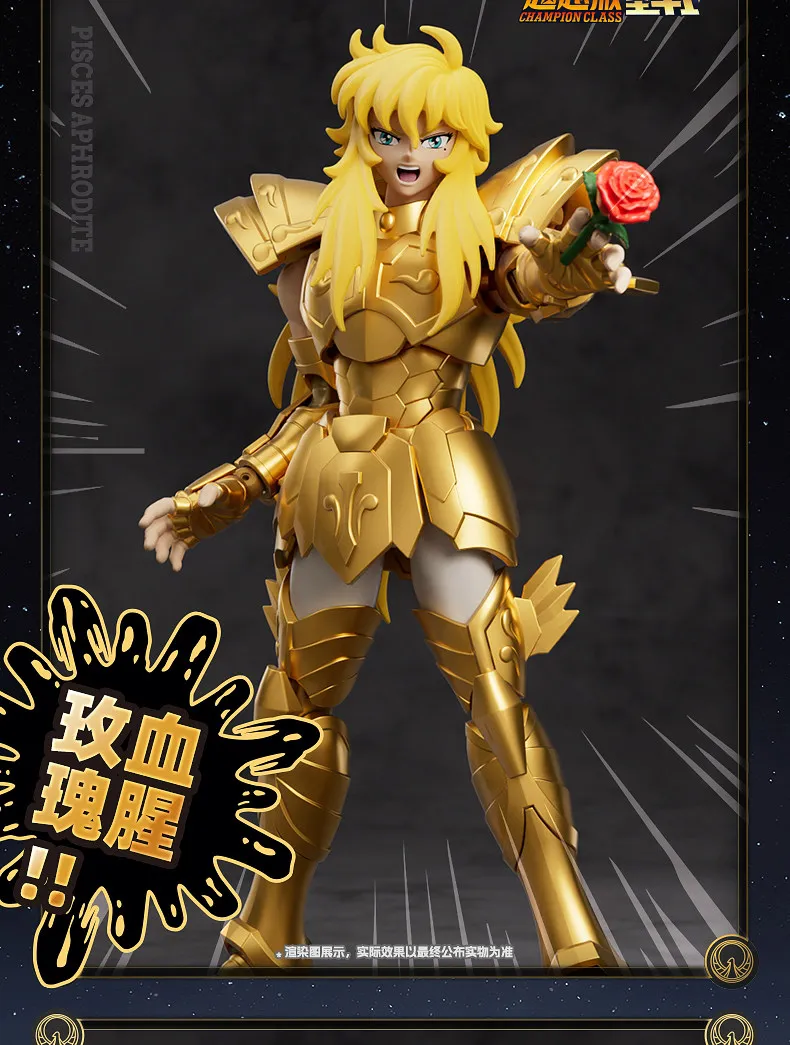 Genuine Blokees Saint Seiya Andromeda Shun Pisces Aphrodite Virgo Shaka Champion Class Action Figure Collectible Model Toy Gifts