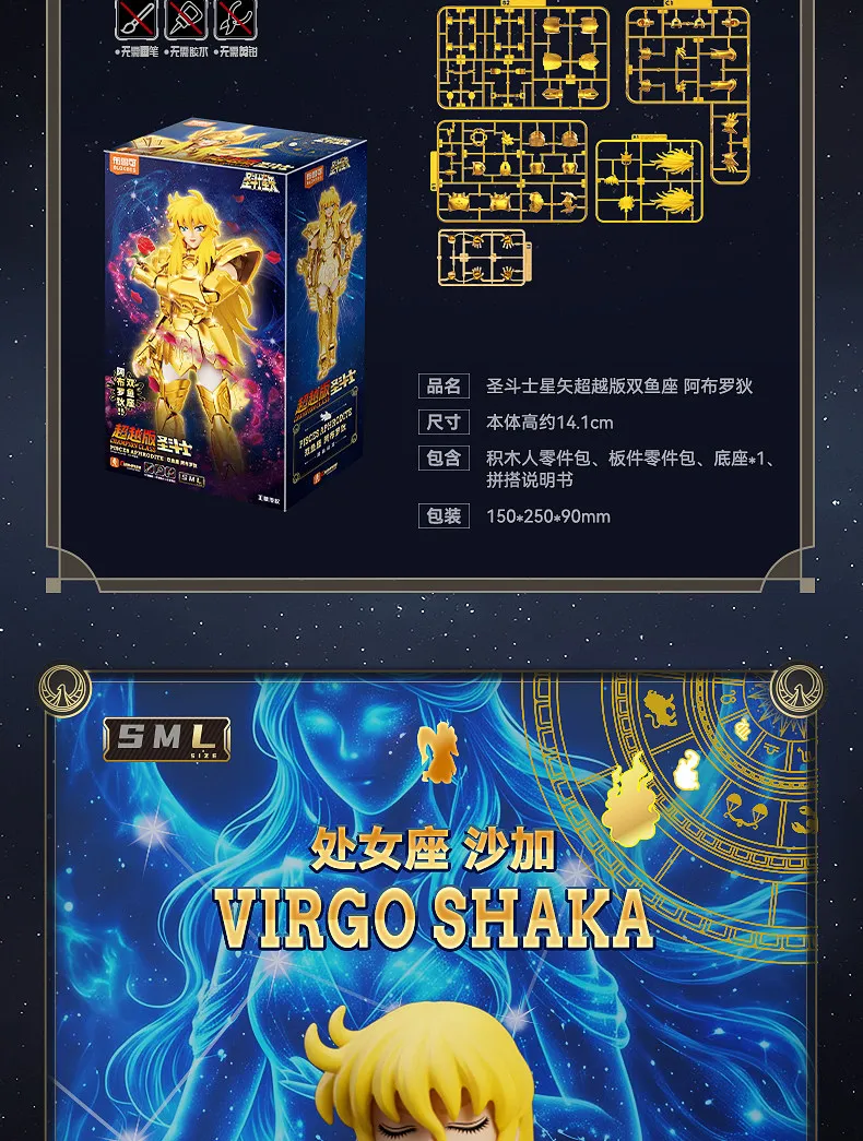 Genuine Blokees Saint Seiya Andromeda Shun Pisces Aphrodite Virgo Shaka Champion Class Action Figure Collectible Model Toy Gifts
