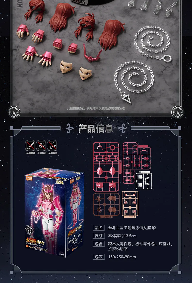 Genuine Blokees Saint Seiya Andromeda Shun Pisces Aphrodite Virgo Shaka Champion Class Action Figure Collectible Model Toy Gifts