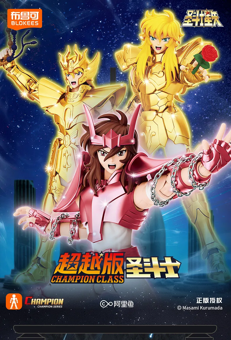 Genuine Blokees Saint Seiya Andromeda Shun Pisces Aphrodite Virgo Shaka Champion Class Action Figure Collectible Model Toy Gifts