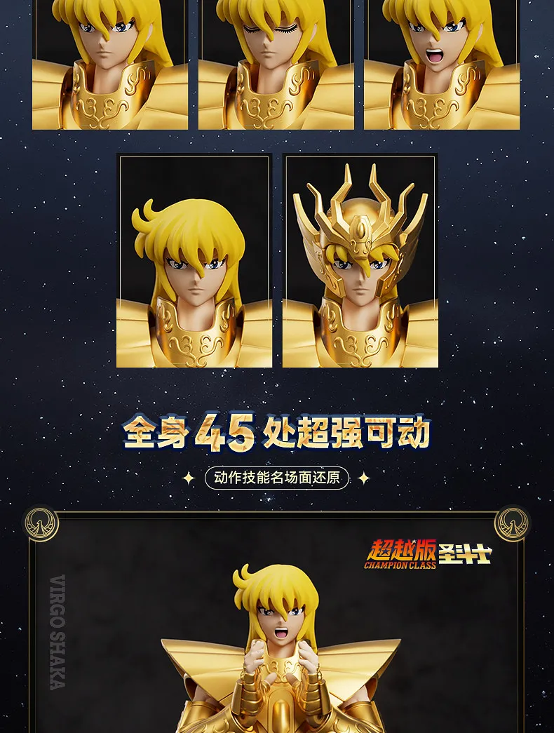 Genuine Blokees Saint Seiya Andromeda Shun Pisces Aphrodite Virgo Shaka Champion Class Action Figure Collectible Model Toy Gifts