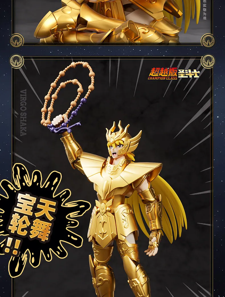 Genuine Blokees Saint Seiya Andromeda Shun Pisces Aphrodite Virgo Shaka Champion Class Action Figure Collectible Model Toy Gifts