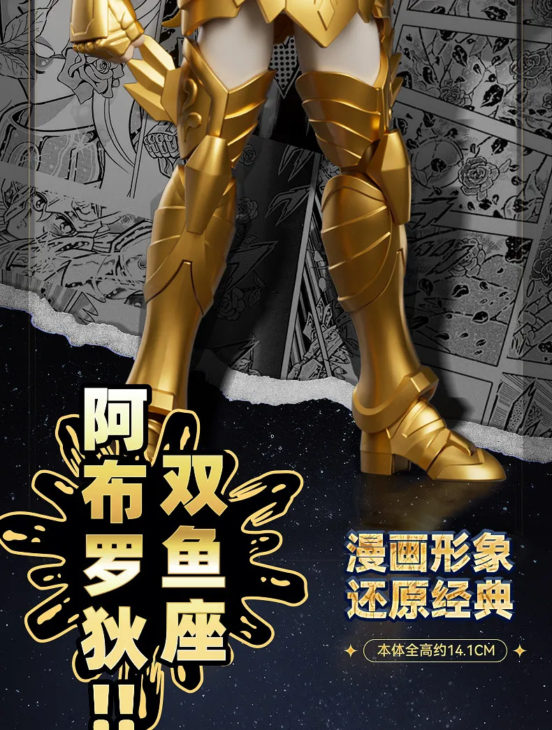 Genuine Blokees Saint Seiya Andromeda Shun Pisces Aphrodite Virgo Shaka Champion Class Action Figure Collectible Model Toy Gifts