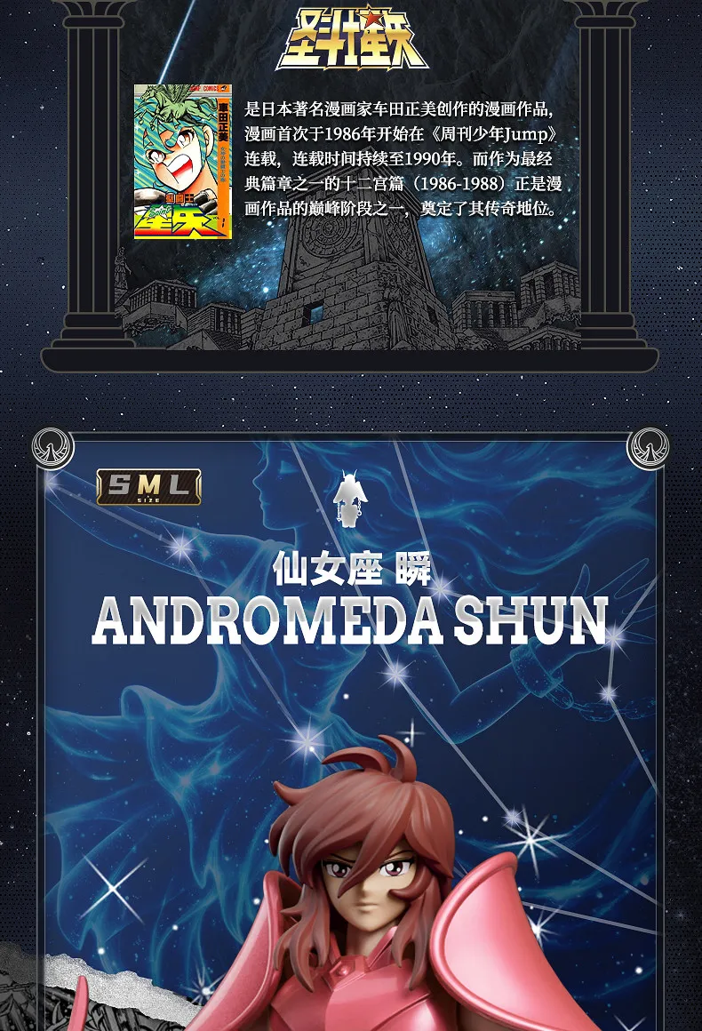 Genuine Blokees Saint Seiya Andromeda Shun Pisces Aphrodite Virgo Shaka Champion Class Action Figure Collectible Model Toy Gifts