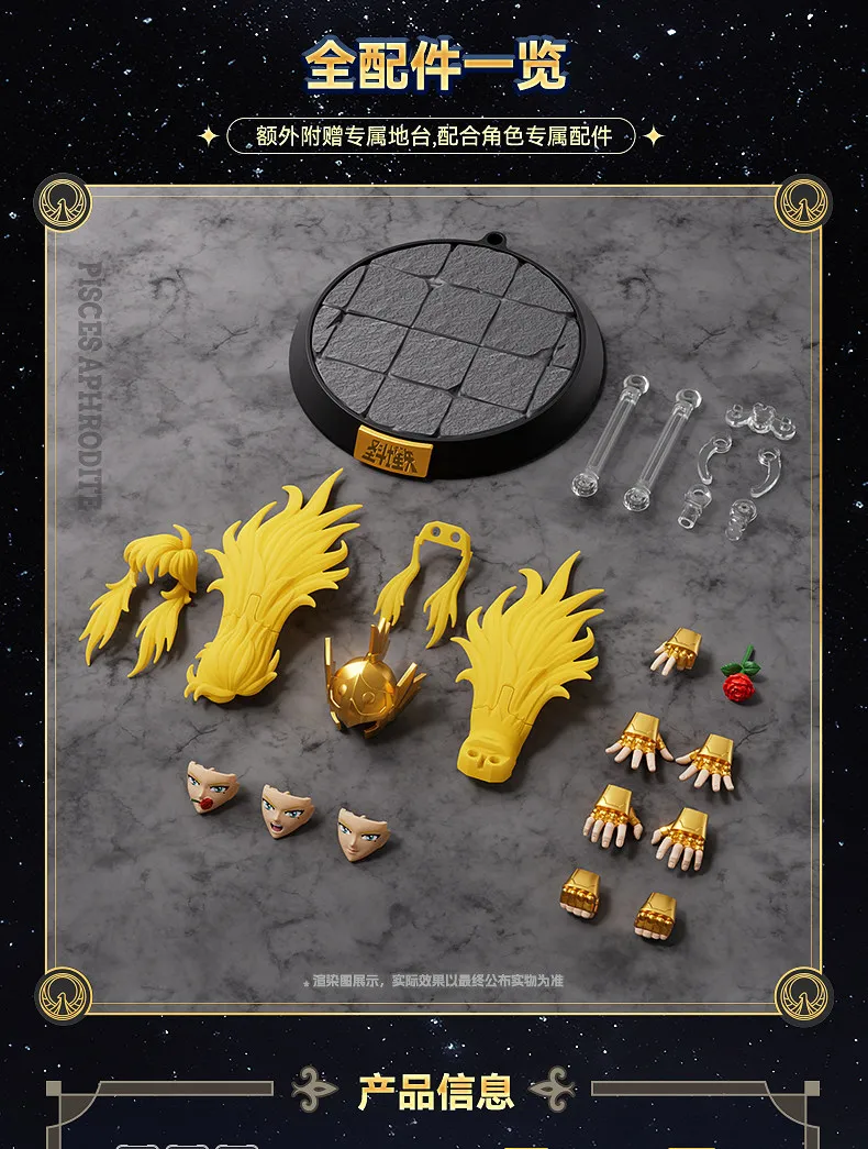 Genuine Blokees Saint Seiya Andromeda Shun Pisces Aphrodite Virgo Shaka Champion Class Action Figure Collectible Model Toy Gifts