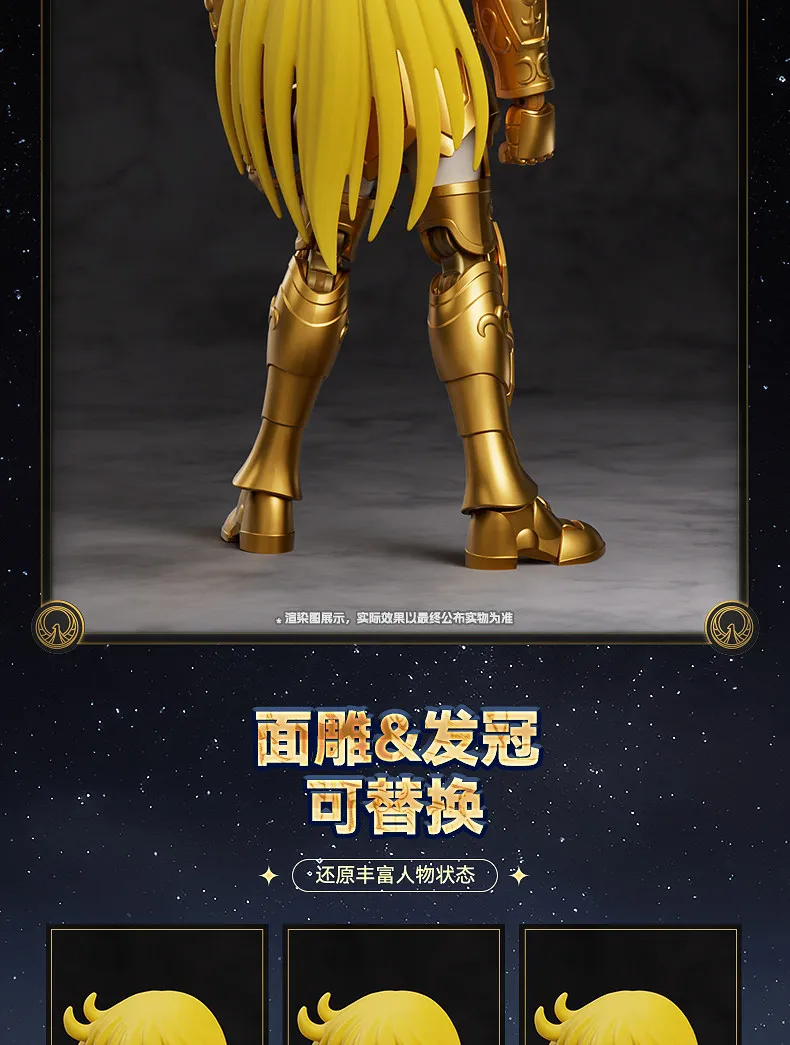 Genuine Blokees Saint Seiya Andromeda Shun Pisces Aphrodite Virgo Shaka Champion Class Action Figure Collectible Model Toy Gifts