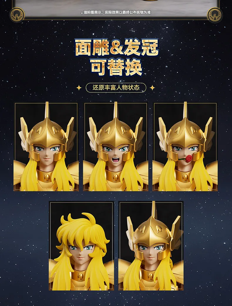 Genuine Blokees Saint Seiya Andromeda Shun Pisces Aphrodite Virgo Shaka Champion Class Action Figure Collectible Model Toy Gifts