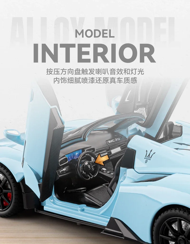 1/24 Maserati MC20 Cabrio Alloy Sports Car Model Diecast Metal Track Racing Car Vehicles Model Sound and Light Children Toy Gift