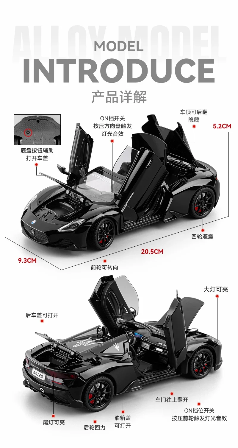 1/24 Maserati MC20 Cabrio Alloy Sports Car Model Diecast Metal Track Racing Car Vehicles Model Sound and Light Children Toy Gift