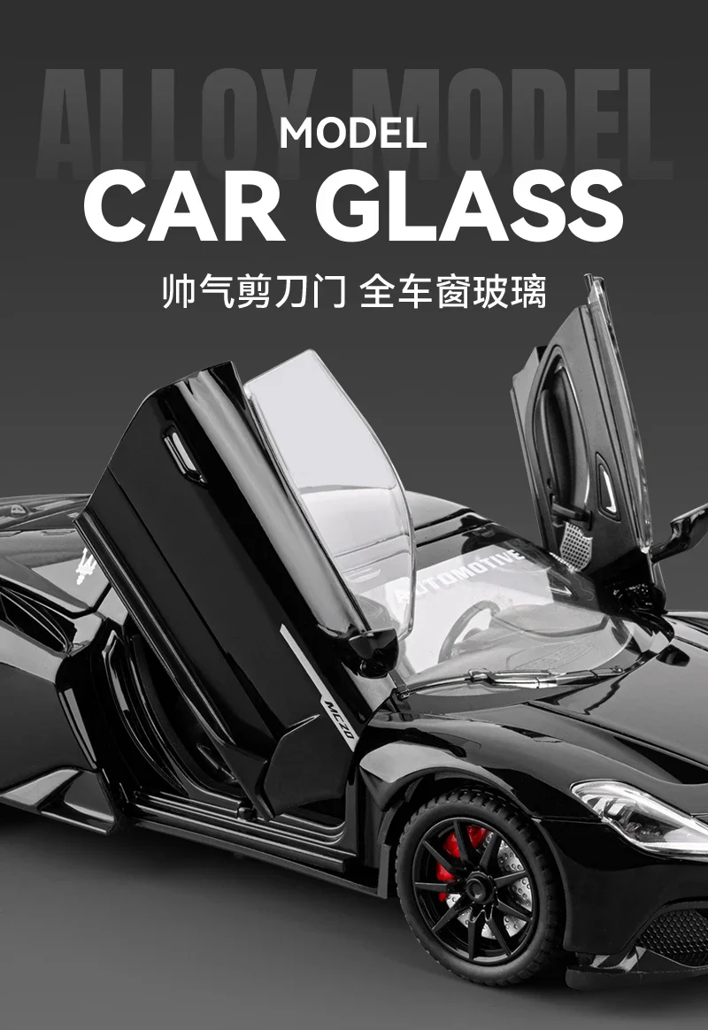 1/24 Maserati MC20 Cabrio Alloy Sports Car Model Diecast Metal Track Racing Car Vehicles Model Sound and Light Children Toy Gift