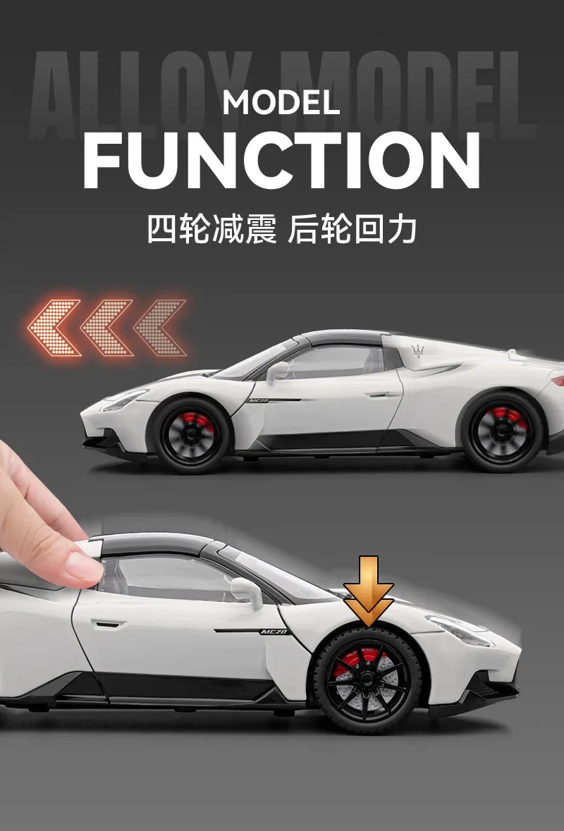 1/24 Maserati MC20 Cabrio Alloy Sports Car Model Diecast Metal Track Racing Car Vehicles Model Sound and Light Children Toy Gift
