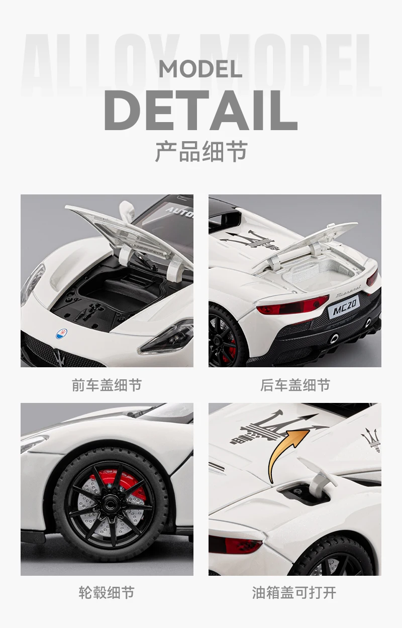1/24 Maserati MC20 Cabrio Alloy Sports Car Model Diecast Metal Track Racing Car Vehicles Model Sound and Light Children Toy Gift