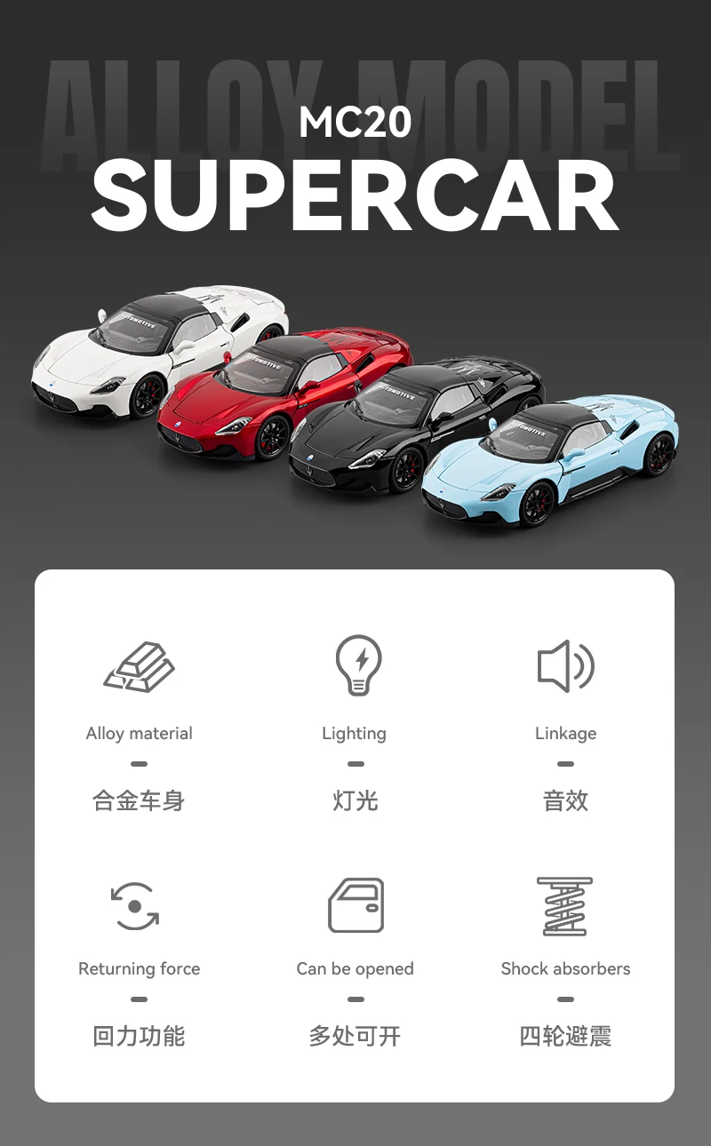 1/24 Maserati MC20 Cabrio Alloy Sports Car Model Diecast Metal Track Racing Car Vehicles Model Sound and Light Children Toy Gift